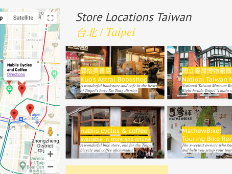Find yourself a bookshop - Roads above the Clouds in Taiwan