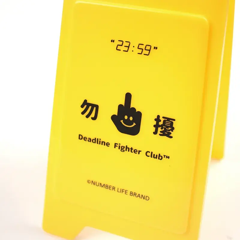 Thumbnail: Numberlife｜Deadline Fighter Club 迷你版勿擾告示牌