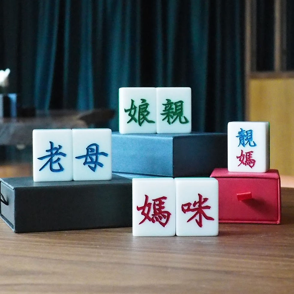 Thumbnail: 香港麻雀號｜靚媽 麻雀