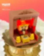 Thumbnail: 神仙盲盒2.0