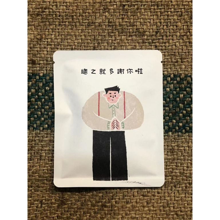 Thumbnail: 珈琲樹下 coffeetrees｜散水掛耳咖啡