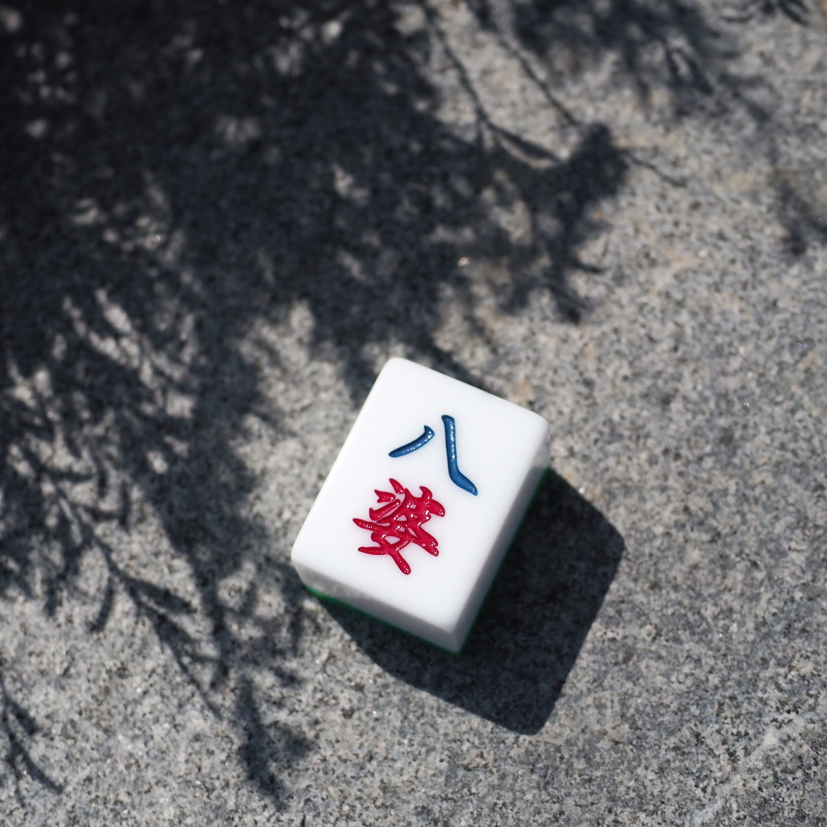 香港麻雀號｜八婆 麻雀