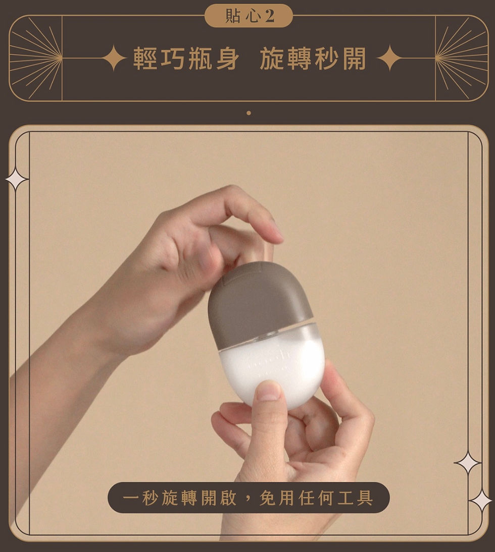 Thumbnail: Oooh｜邊境｜瞬吸護手噴霧