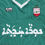 Thumbnail: NURA KHATHA Football Club Vintage Kit Jersey [XS]