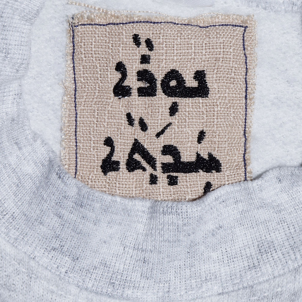 Thumbnail: NURA KHATHA Vintage Embroidered Assyrian Script Logo Sweatshirt [L]