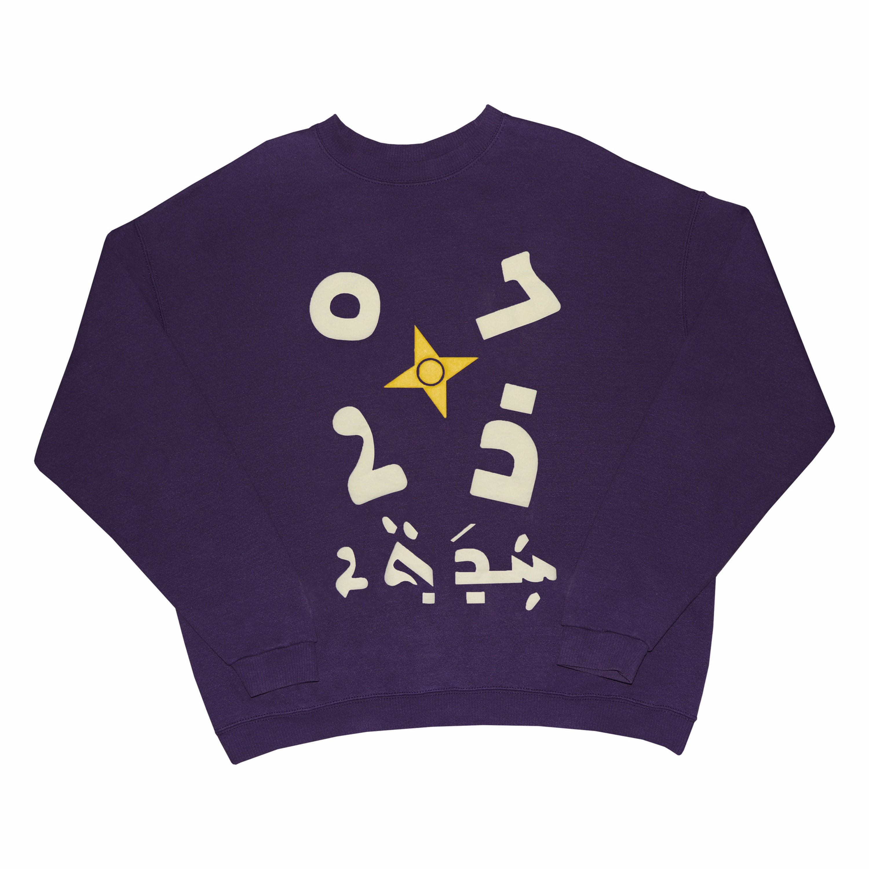 NURA KHATHA Assyrian Alphabet Puff Print Graphic Vintage Sweatshirt [XL]