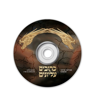 round-cd-400PX.gif