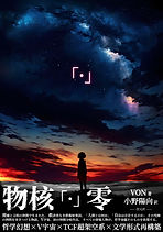 WEB用777.jpg