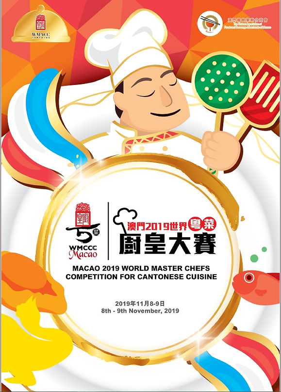 2019WMCCCC_Logo2.jpg