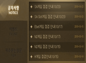 예스카지노 이용약관 확인하기.gif