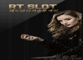 예스카지노 게임 선택하기.gif