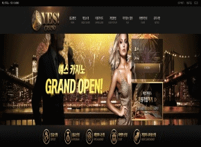 예스카지노 회원가입하기.gif