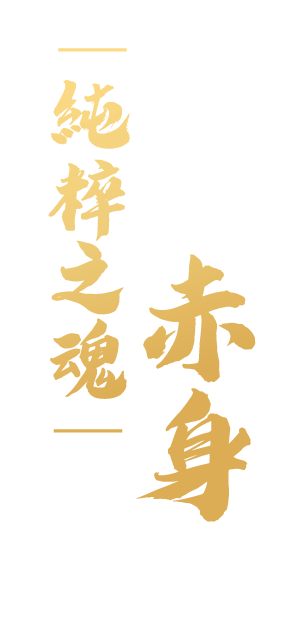 蘭岸web_A4-1.png