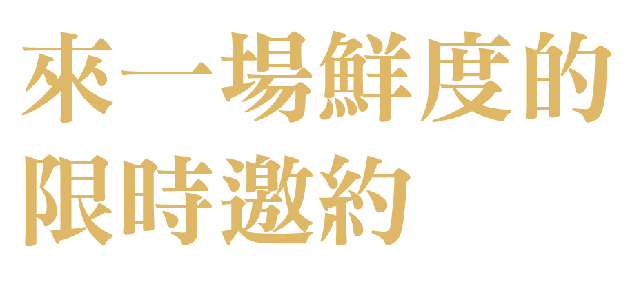 11204-蘭岸DM_B-2.png
