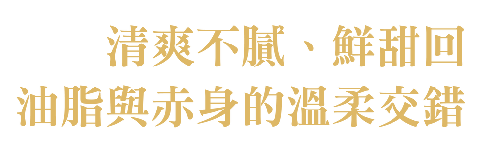 蘭岸web_A3-2.png