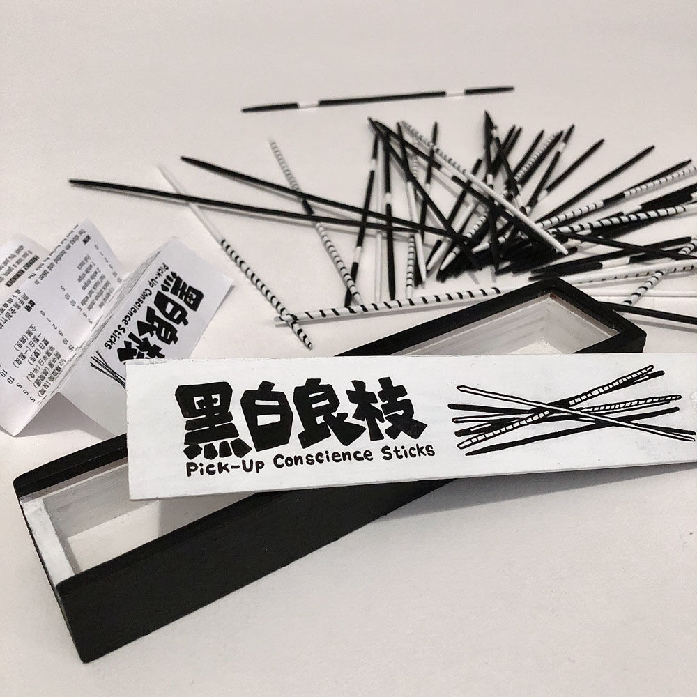 Pick Up Conscience Sticks