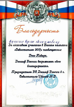 Письмо.jpeg