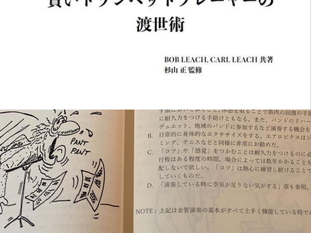 あなたの膝打ちポイントは?