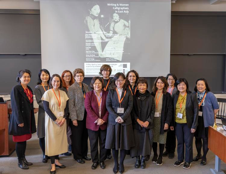 活動側寫|Workshop Situates Women in the Chinese Calligraphy Practice— and A ...