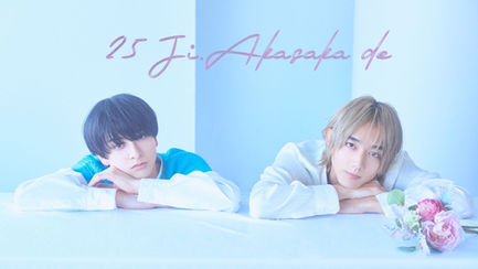 25 Ji, Akasaka de (SUB ITA)