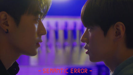 Semantic Error (SUB ITA)