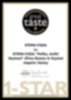 Great Taste 2024 ★ Πεύκο, Άνθη, Θυμάρι