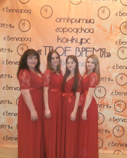 Конкурс "Твое время - 2017"