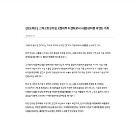 크래프트 온 더 힐 전시안내

고미향 작가의 개인전 《잠재적 다면체로서  사물》전이 개최됩니다.