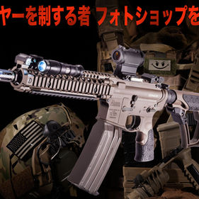 長モノの撮り方