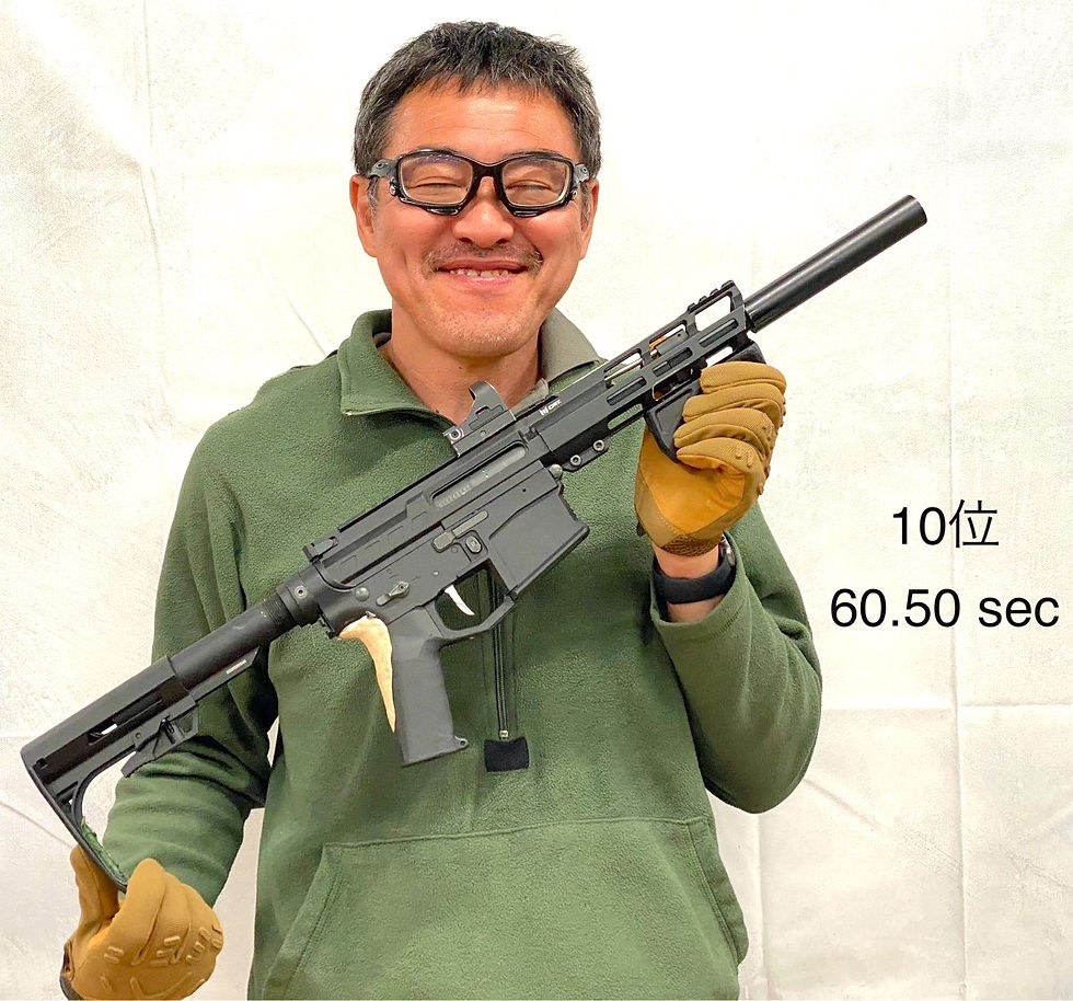 ree