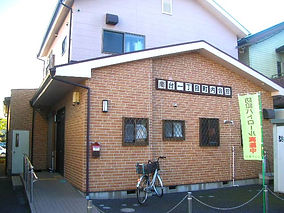 南台一丁目町内会館.JPG