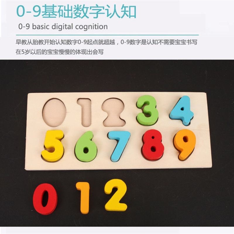 Thumbnail: [ READY STOCK ]❤️Trailer Block Intelligence Number & Shape Box - A0136