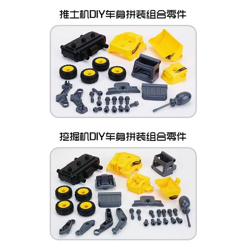 Thumbnail: [ READY STOCK ]❤️Remote Disassembly DIY Engineers Truck - A0128