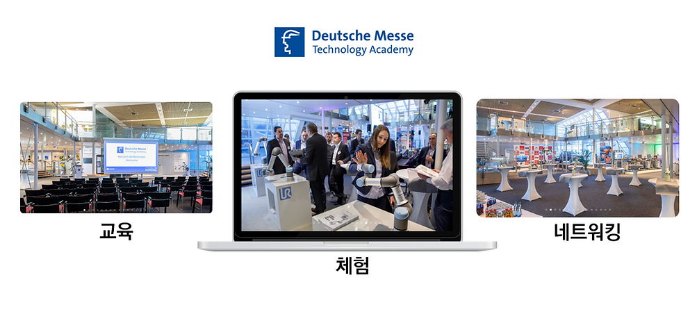 도이치 메세 Technology Academy _ 미래 인재 양성을 위한 교육과 체험, 소통의 공간 운영 (출처: VM Consulting)