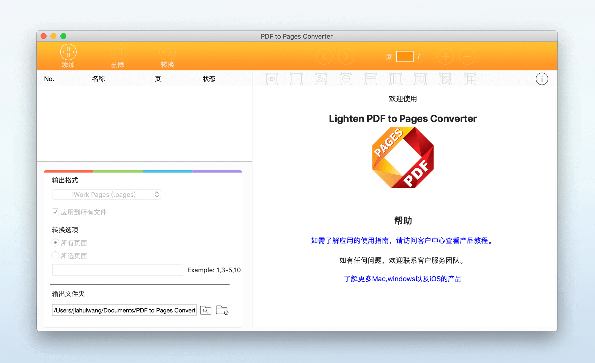 图片未载入,请重新刷新页面。