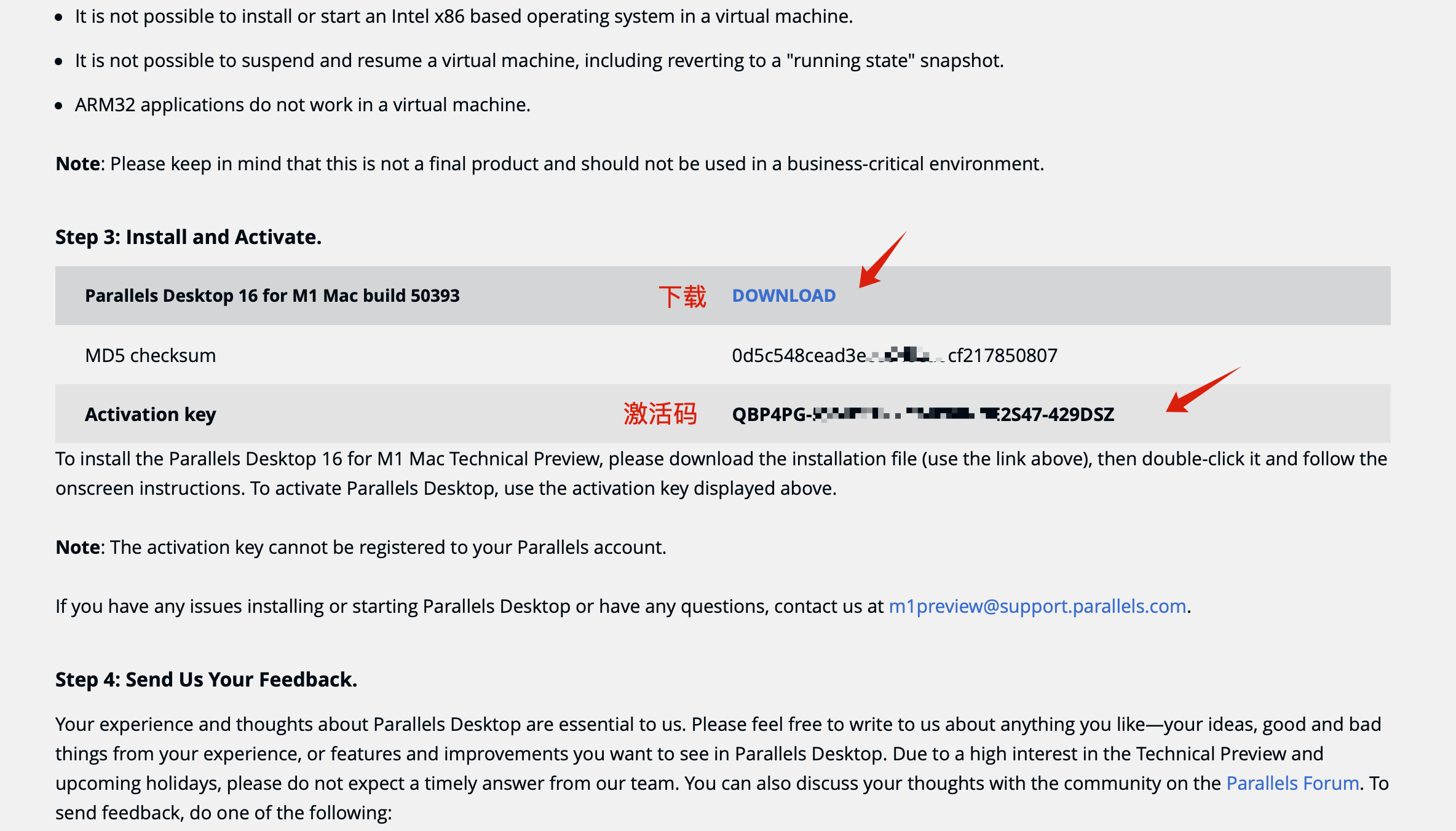 parallels desktop 11 for mac 激活码