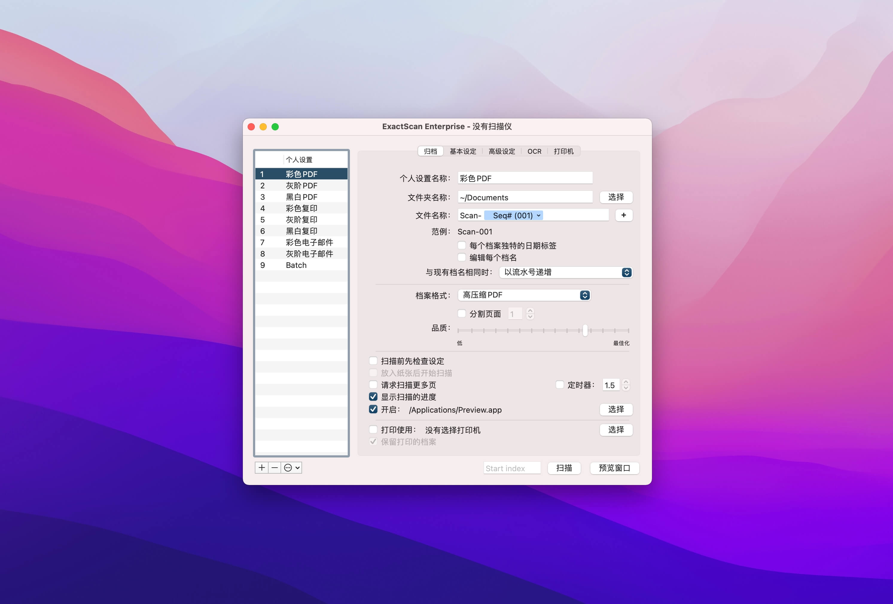 图片未载入,请重新刷新页面。