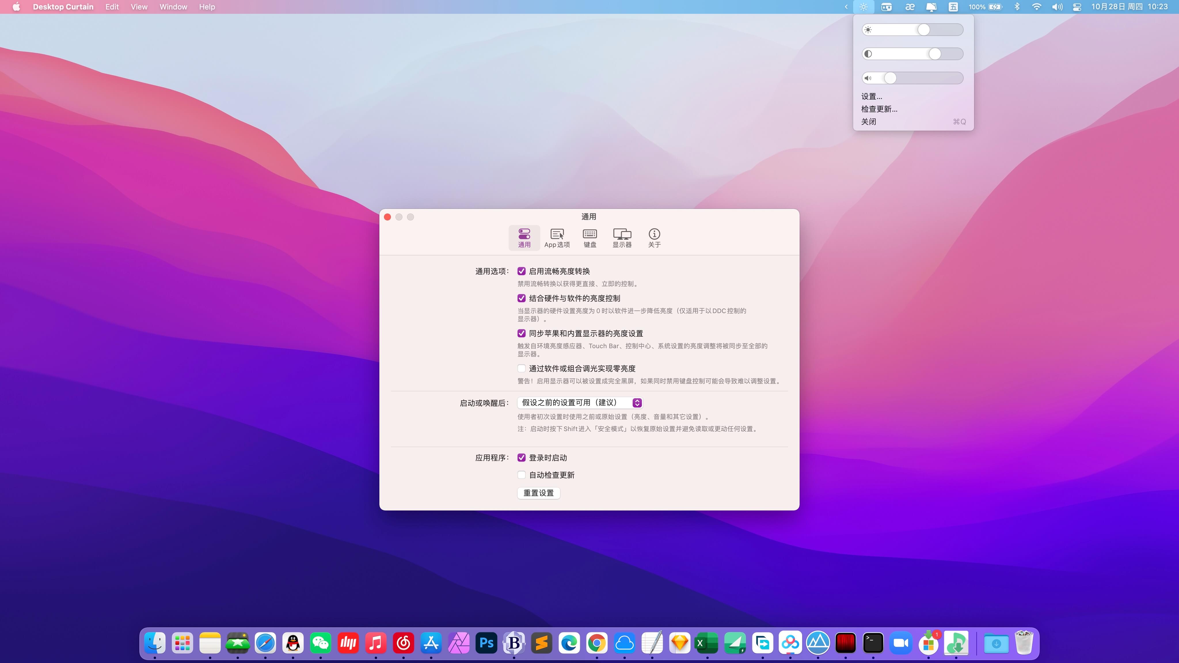 图片未载入，请重新刷新页面。 