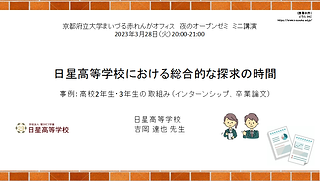 0328表紙.png