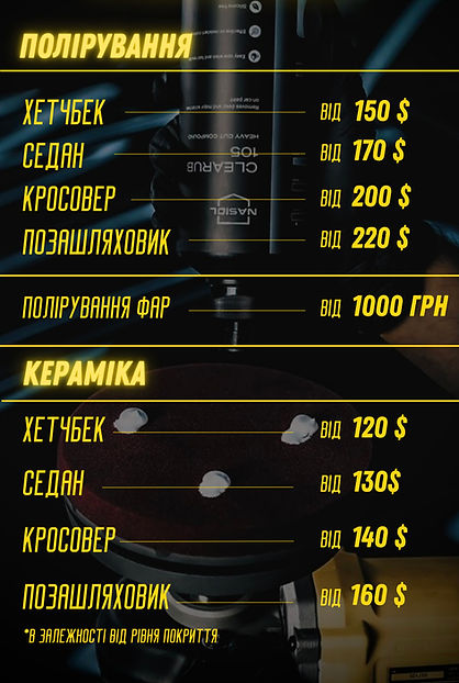 prise list, копия, копия_edited_edited.j
