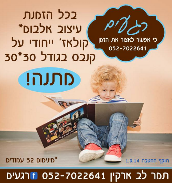 קופון רגעים.PNG