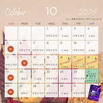 2025.10月カレンダー (1).png