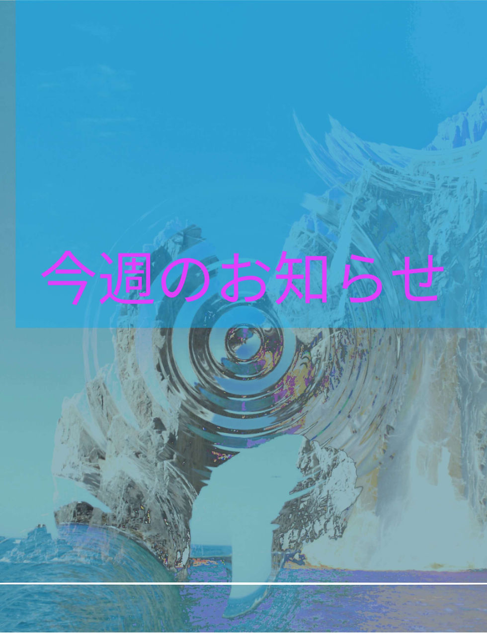 ree