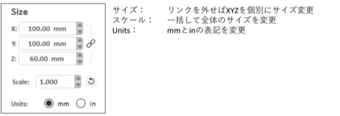 設定追加