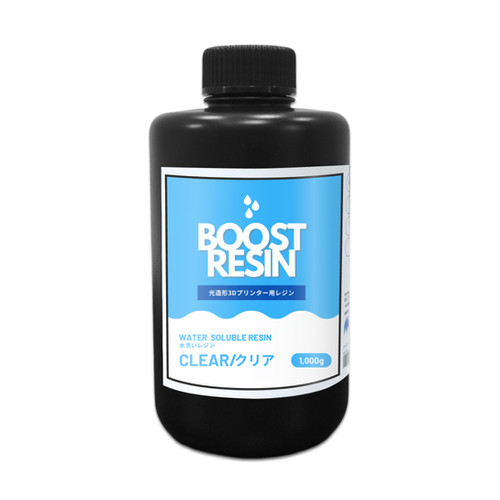 専用　レジン4 file.jpg