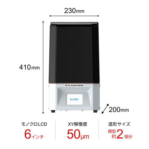 Foto 6.0 歯科用3Dプリンター | プリンタ.com