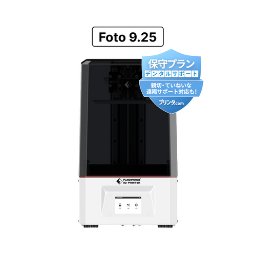 歯科用3Dプリンター 歯科用3Dプリンター/3D PRINTER
