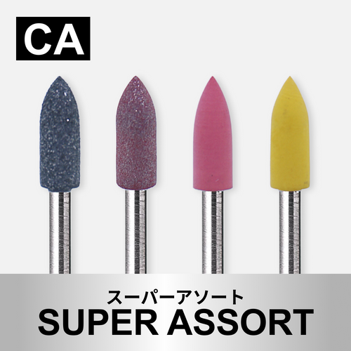 ペルーラダイヤ CA8 Z スーパーアソート 4ステップ艶出しセット | 株式