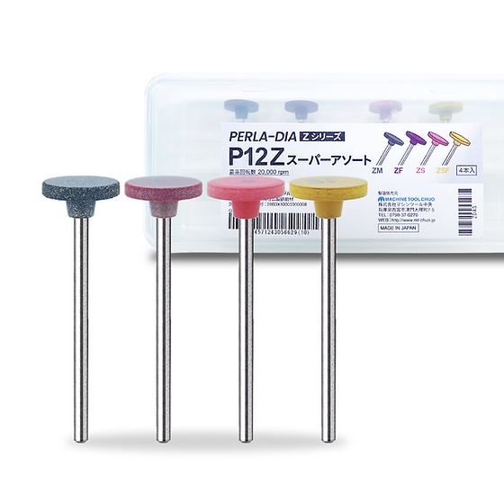 ポーラ専用出品 ペルーラダイヤ P12 Z スーパーアソート 4ステップ艶出しセット | 株式