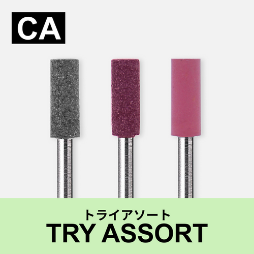 ペルーラダイヤ CA4 Z トライアソート 3ステップ体験セット | 株式会社